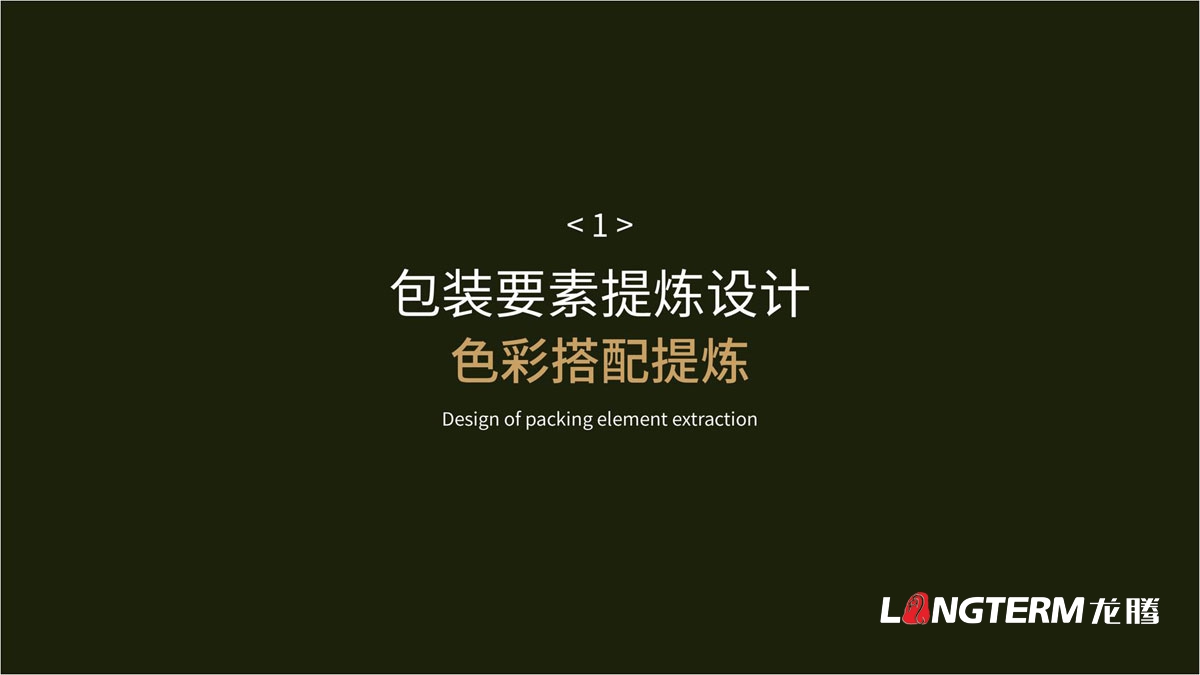 蘇漁大閘蟹禮品盒包裝設(shè)計(jì)公司_大閘蟹禮品包裝視覺提升方案_包裝要素提煉設(shè)計(jì)_色彩搭配及接觸點(diǎn)文提煉