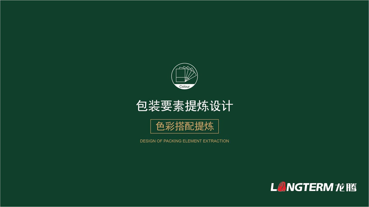 四川省涼山州土特產燕麥面包裝設計方案_地方特色農副產品品牌包裝視覺提升方案