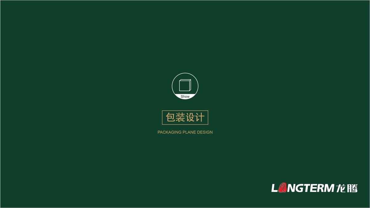 四川省涼山州土特產燕麥面包裝設計方案_地方特色農副產品品牌包裝視覺提升方案