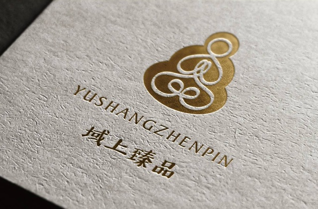 域上臻品品牌視覺LOGO及VI設(shè)計_成都品牌LOGO商標(biāo)標(biāo)志形象設(shè)計公司