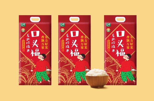 口頭福東北珍珠大米包裝設(shè)計(jì)方案_大米產(chǎn)品包裝袋及品牌視覺形象提升設(shè)計(jì)_成都大米手繪原創(chuàng)包裝設(shè)計(jì)公司