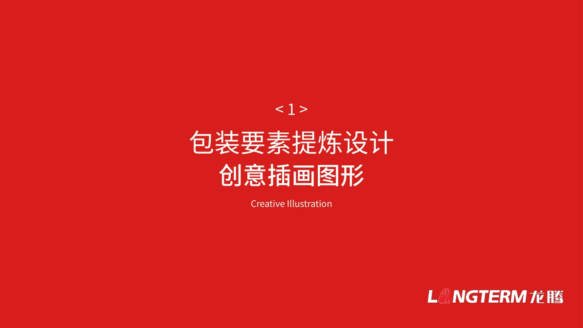 廣安特產(chǎn)禮品包裝視覺設(shè)計提升方案_小平故里紅色文化產(chǎn)品包裝盒設(shè)計公司