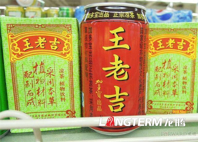 曾經(jīng)銷量千億的涼茶之王加多寶，怎么淪落到負(fù)債欠薪停產(chǎn)的地步？