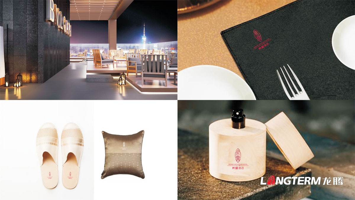 希譽酒店標志LOGO設(shè)計_成都酒店品牌形象商標設(shè)計及VI系統(tǒng)設(shè)計公司