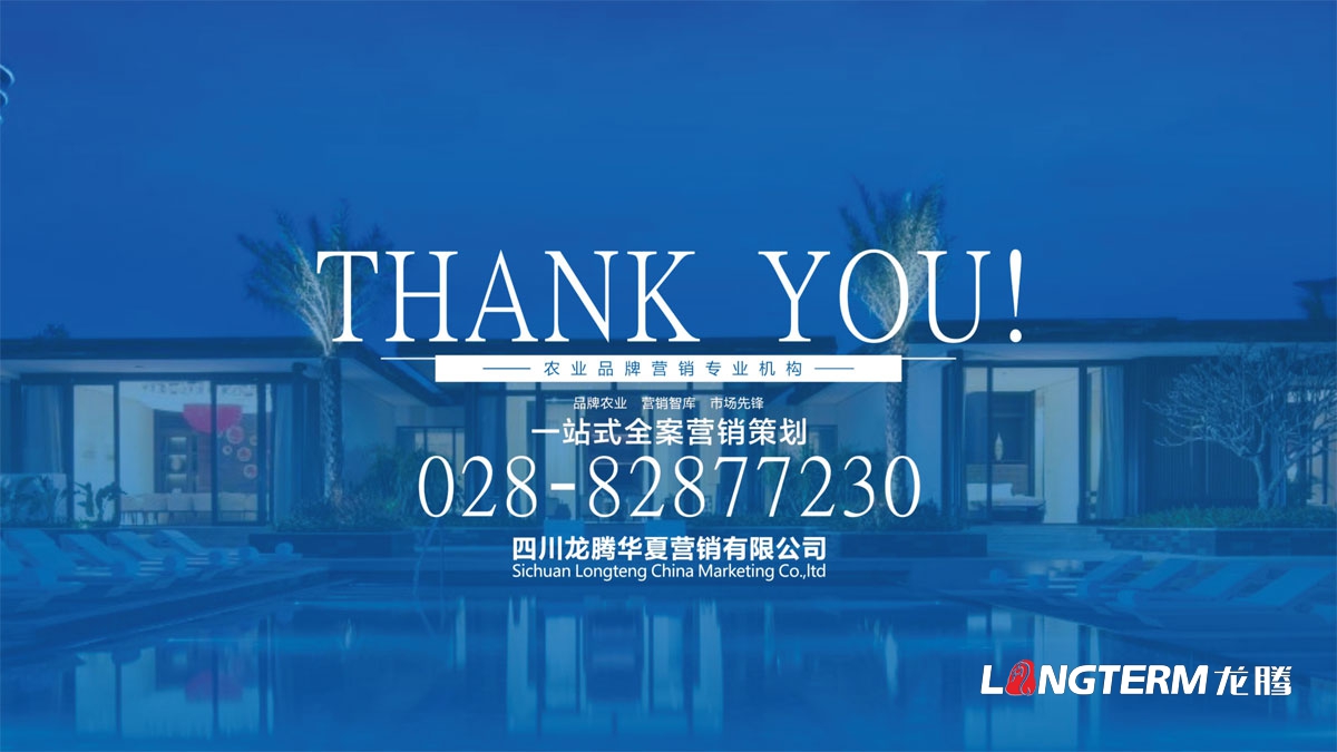 希譽酒店標志LOGO設(shè)計_成都酒店品牌形象商標設(shè)計及VI系統(tǒng)設(shè)計公司