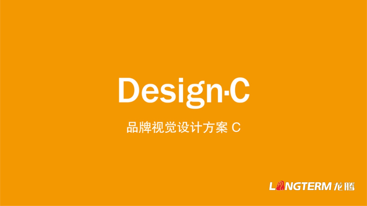 青神椪柑品牌視覺形象設(shè)計_眉山市青神縣品牌LOGO標志設(shè)計公司