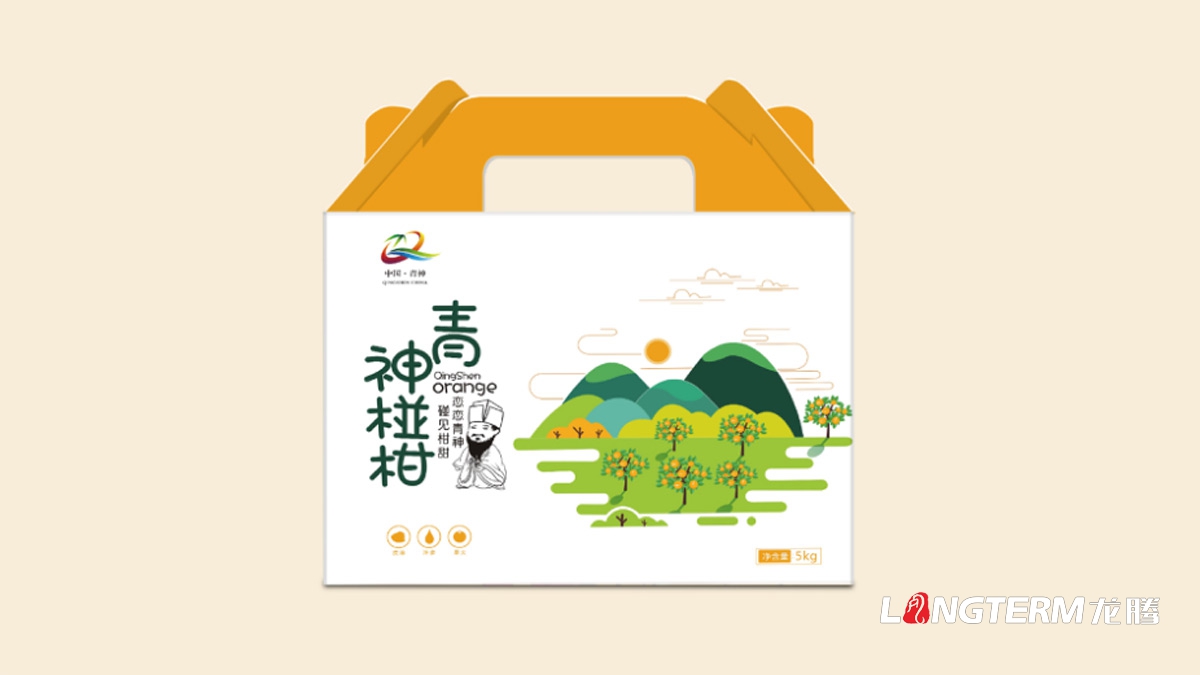 眉山市青神椪柑水果包裝設(shè)計_水果快遞箱彩印包裝設(shè)計公司