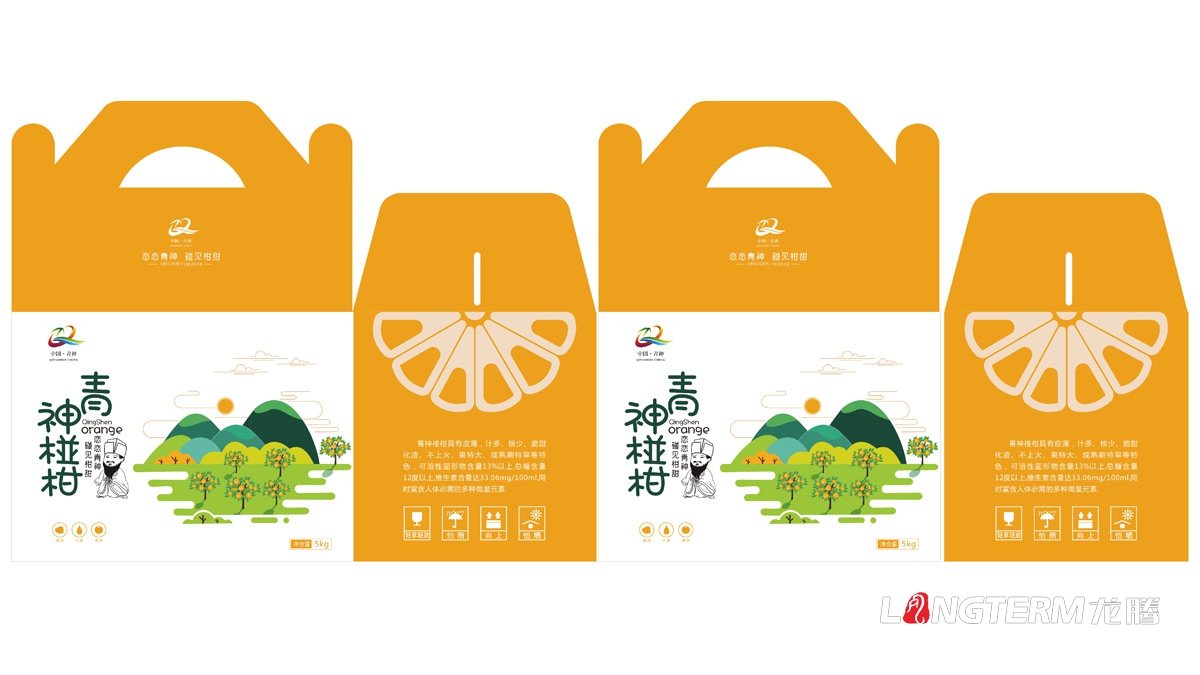 眉山市青神椪柑水果包裝設(shè)計_水果快遞箱彩印包裝設(shè)計公司