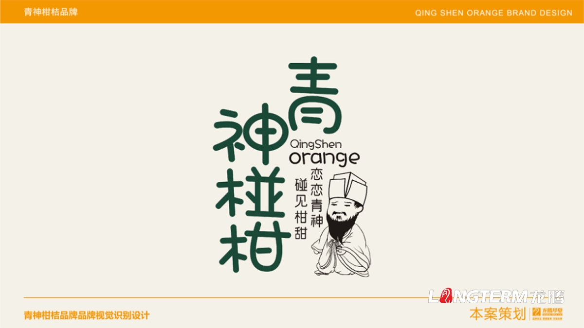 眉山市青神椪柑水果包裝設(shè)計_水果快遞箱彩印包裝設(shè)計公司