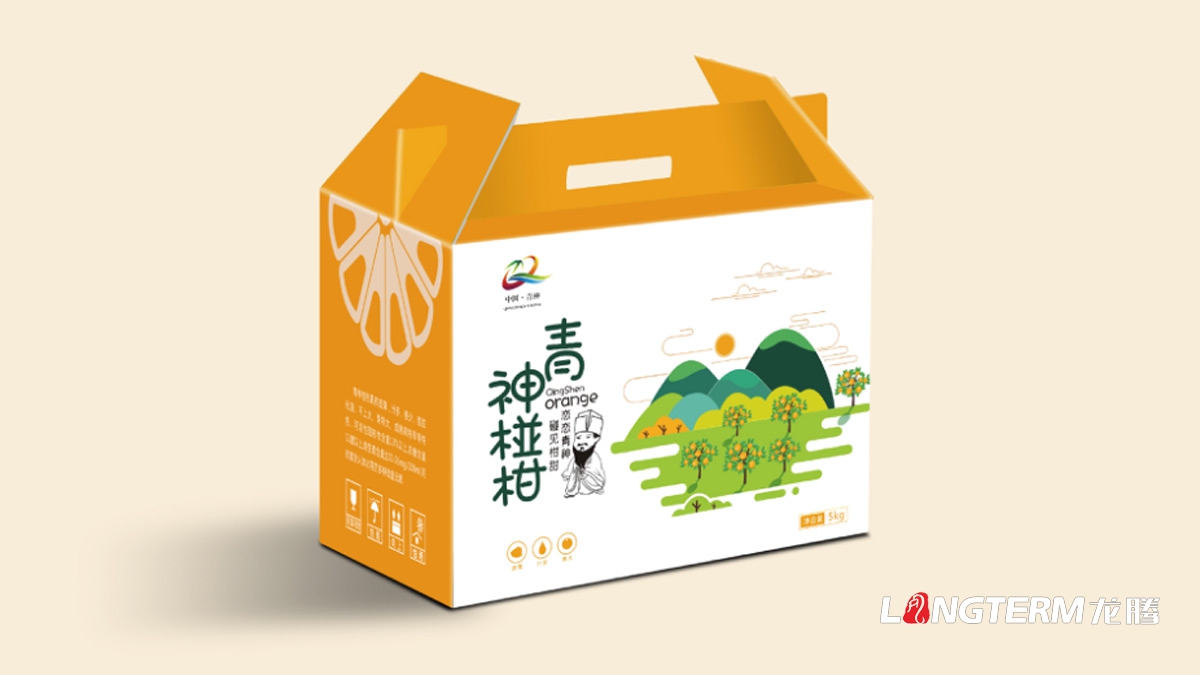 眉山市青神椪柑水果包裝設(shè)計_水果快遞箱彩印包裝設(shè)計公司
