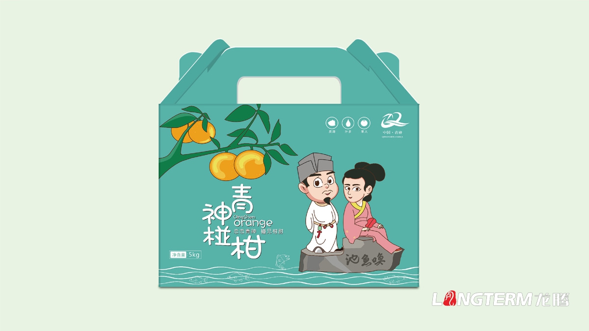 眉山市青神椪柑水果包裝設(shè)計_水果快遞箱彩印包裝設(shè)計公司