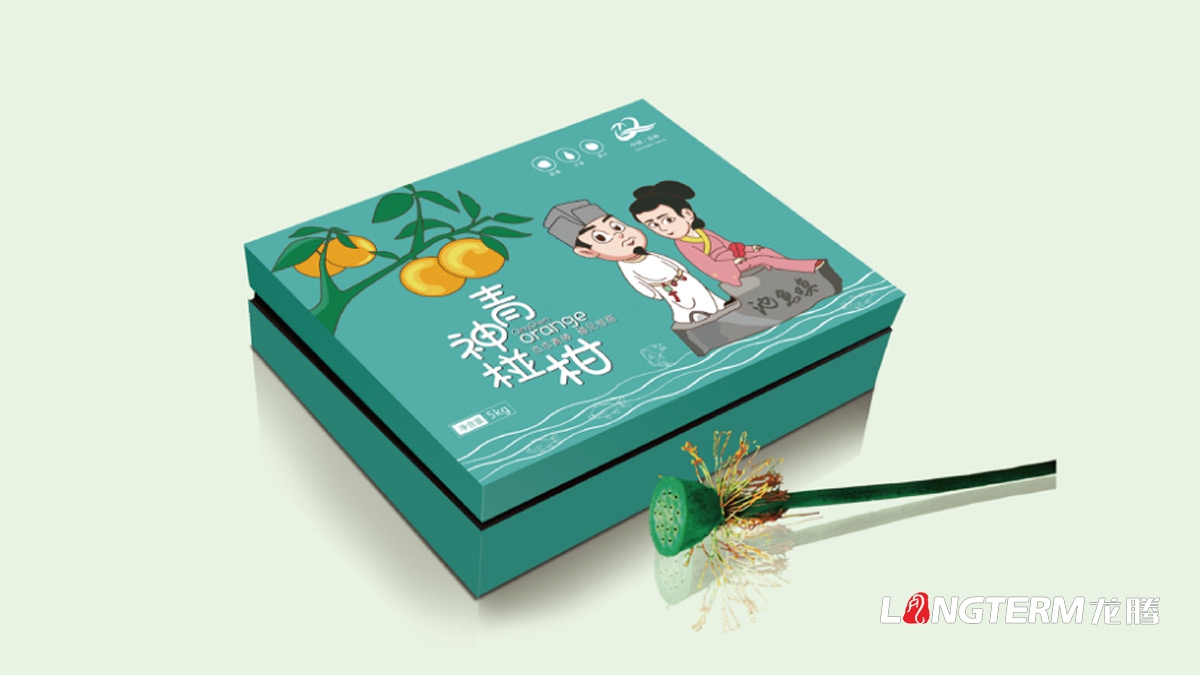 眉山市青神椪柑水果包裝設(shè)計_水果快遞箱彩印包裝設(shè)計公司