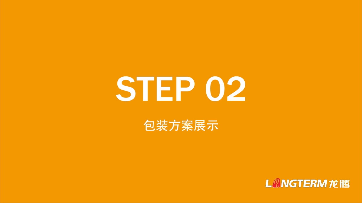 眉山市青神椪柑水果包裝設(shè)計_水果快遞箱彩印包裝設(shè)計公司