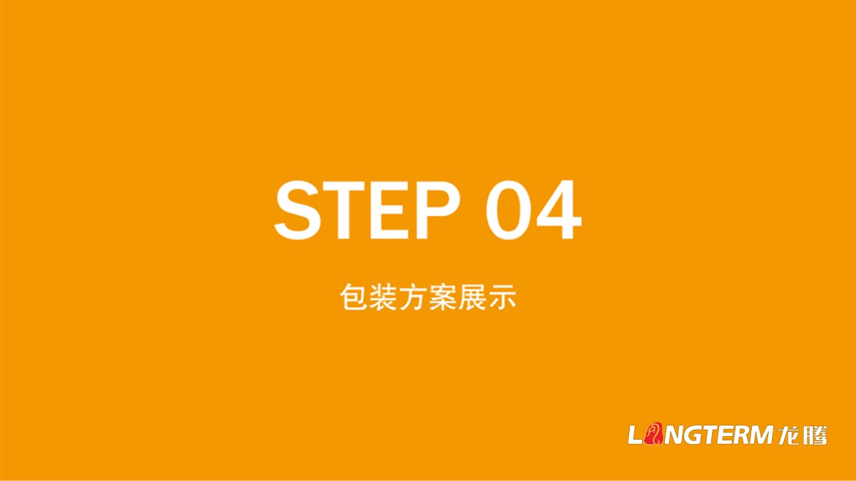 眉山市青神椪柑水果包裝設(shè)計_水果快遞箱彩印包裝設(shè)計公司