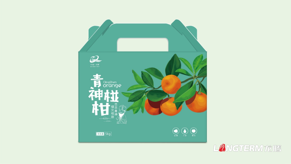 眉山市青神椪柑水果包裝設(shè)計_水果快遞箱彩印包裝設(shè)計公司