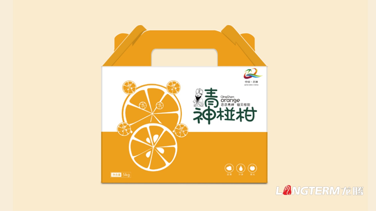 眉山市青神椪柑水果包裝設(shè)計_水果快遞箱彩印包裝設(shè)計公司