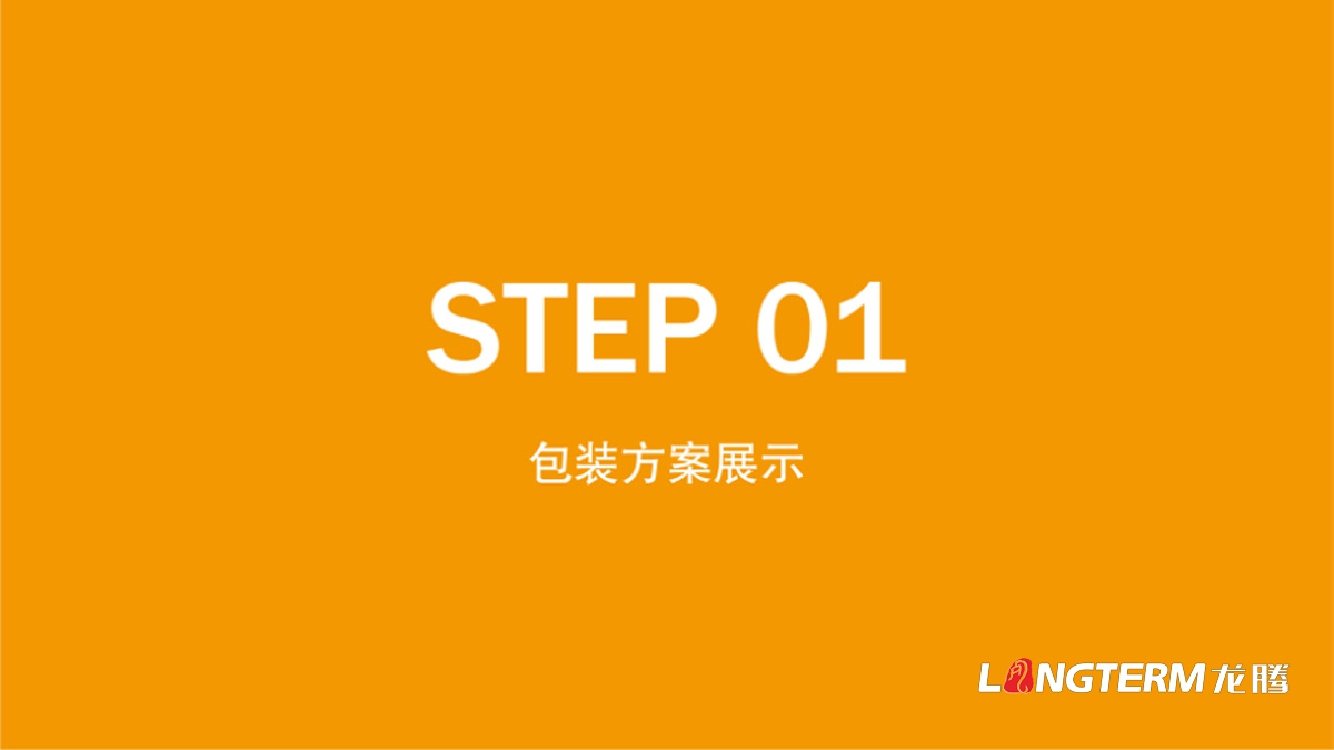 眉山市青神椪柑水果包裝設(shè)計_水果快遞箱彩印包裝設(shè)計公司