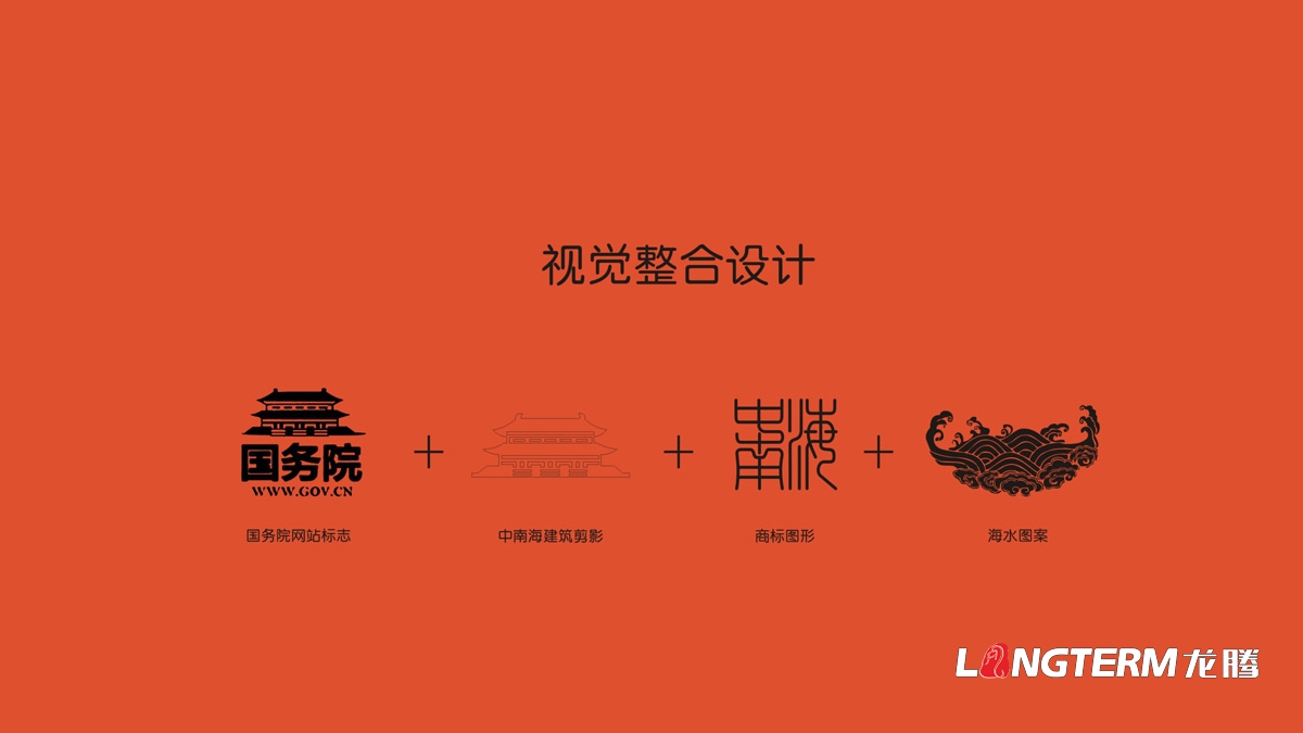 宜賓高興白酒精品禮盒包裝設計公司_白酒品牌視覺呈現(xiàn)效果圖