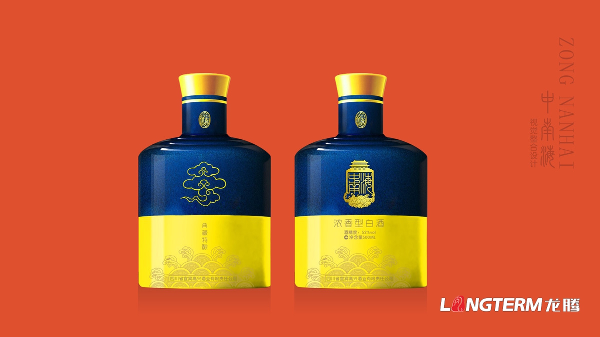 宜賓高興白酒精品禮盒包裝設計公司_白酒品牌視覺呈現(xiàn)效果圖