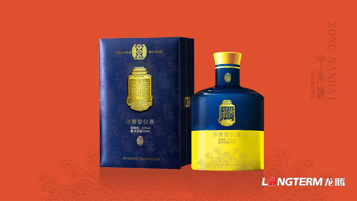 宜賓高興白酒精品禮盒包裝設計公司_白酒品牌視覺呈現(xiàn)效果圖