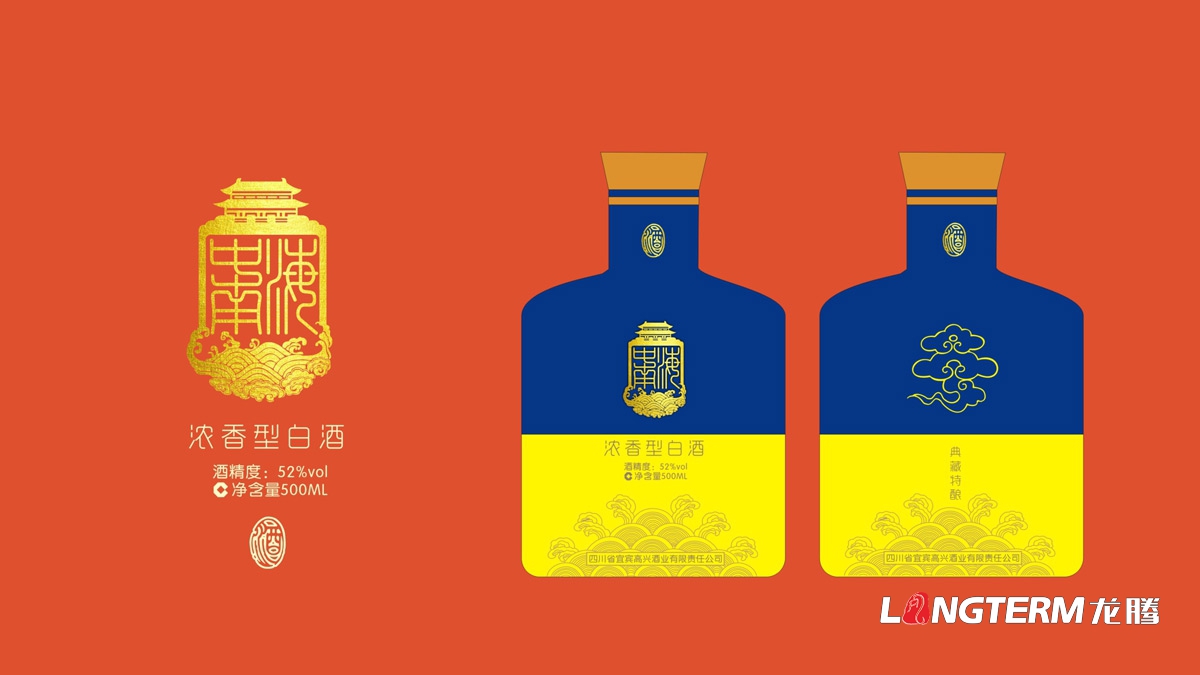宜賓高興白酒精品禮盒包裝設計公司_白酒品牌視覺呈現(xiàn)效果圖