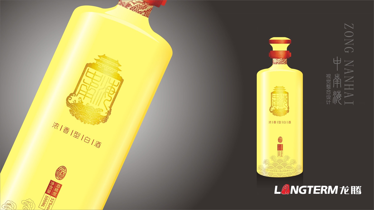 宜賓高興白酒精品禮盒包裝設計公司_白酒品牌視覺呈現(xiàn)效果圖