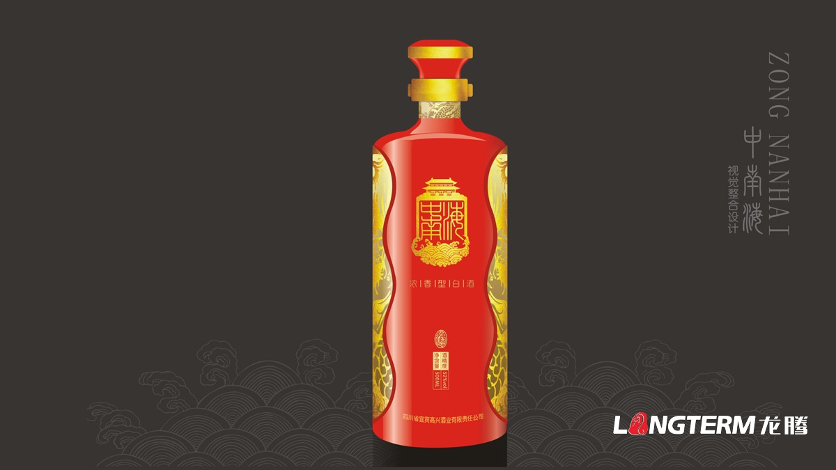 宜賓高興白酒精品禮盒包裝設計公司_白酒品牌視覺呈現(xiàn)效果圖