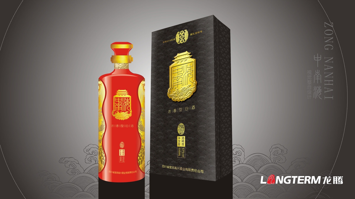 宜賓高興白酒精品禮盒包裝設計公司_白酒品牌視覺呈現(xiàn)效果圖