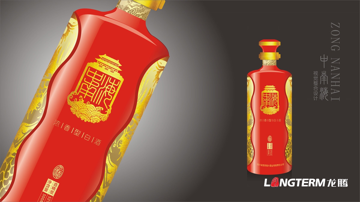 宜賓高興白酒精品禮盒包裝設計公司_白酒品牌視覺呈現(xiàn)效果圖