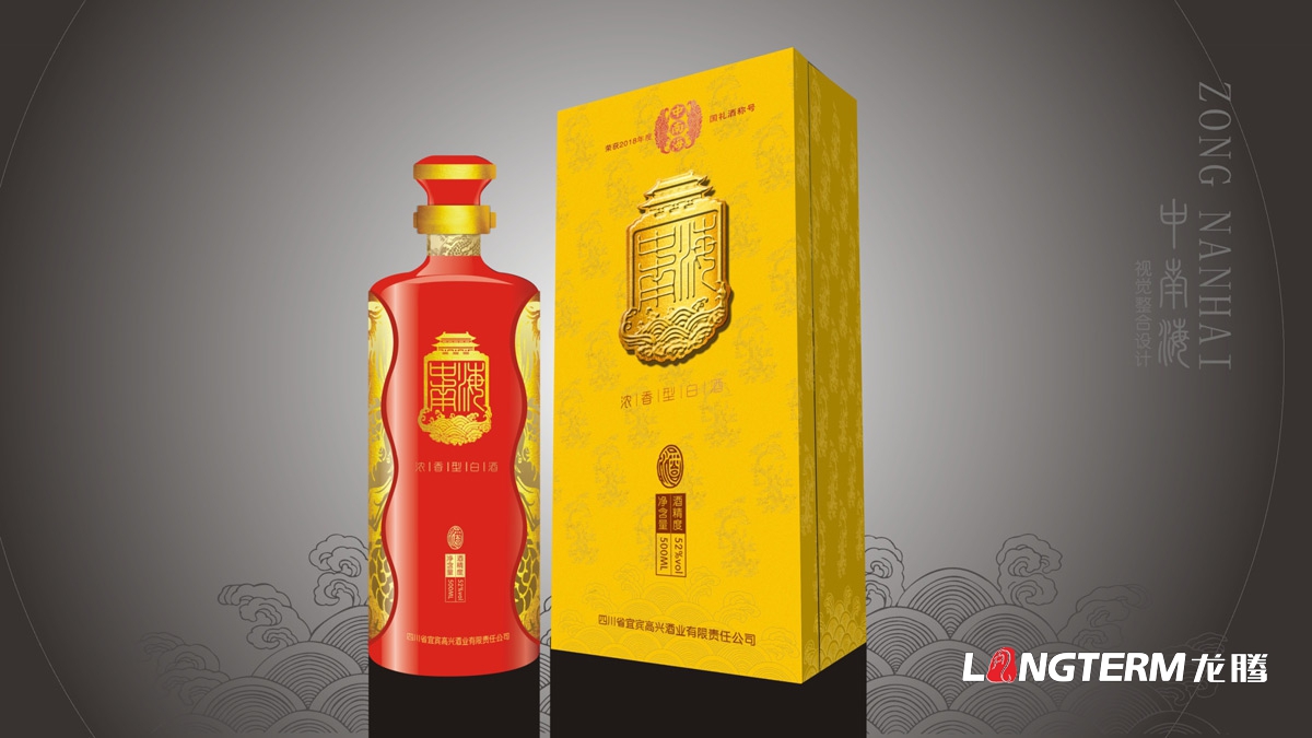 宜賓高興白酒精品禮盒包裝設計公司_白酒品牌視覺呈現(xiàn)效果圖