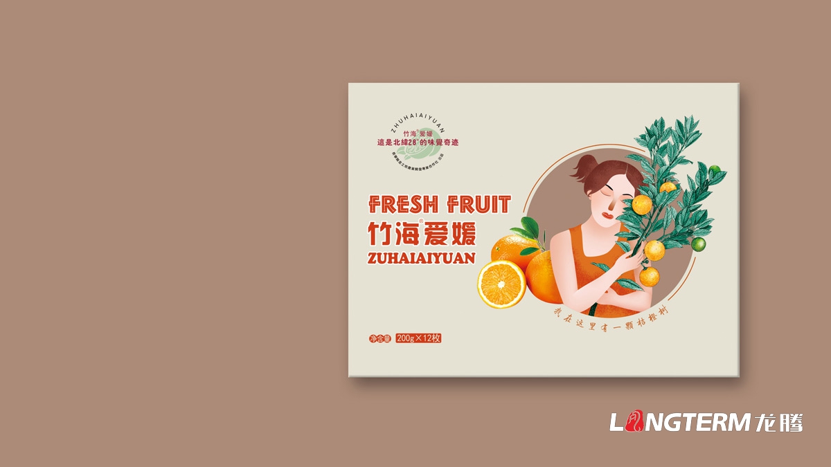 竹海愛媛產(chǎn)品包裝設(shè)計(jì)公司_成都水果橘子包裝箱原創(chuàng)手繪設(shè)計(jì)