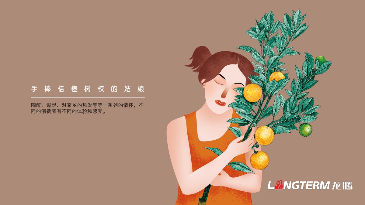 竹海愛媛產(chǎn)品包裝設(shè)計(jì)公司_成都水果橘子包裝箱原創(chuàng)手繪設(shè)計(jì)