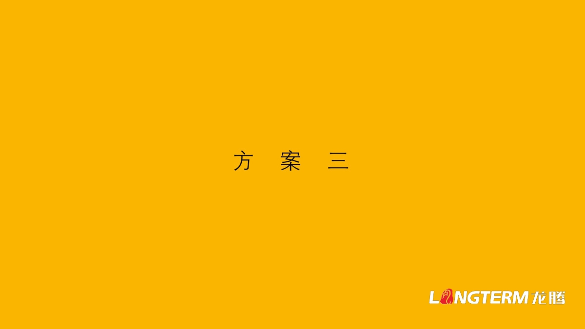 竹海愛媛產(chǎn)品包裝設(shè)計(jì)公司_成都水果橘子包裝箱原創(chuàng)手繪設(shè)計(jì)