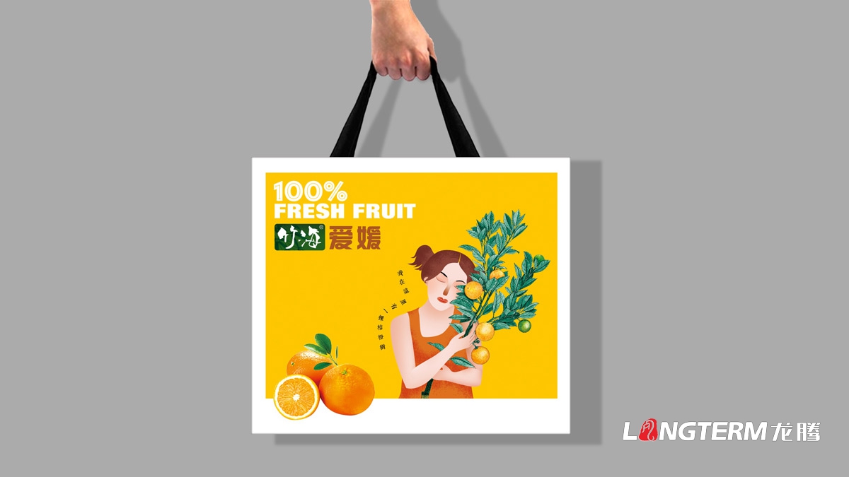 竹海愛媛產(chǎn)品包裝設(shè)計(jì)公司_成都水果橘子包裝箱原創(chuàng)手繪設(shè)計(jì)