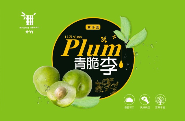 清脆李水果包裝箱設計_李子水果包裝彩箱設計公司_水果快遞箱產(chǎn)品包裝設計