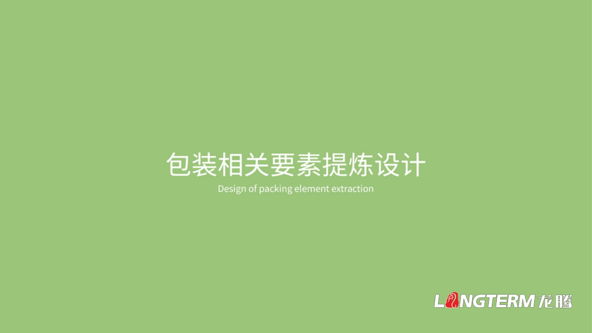 大竹特產(chǎn)笨雞笨雞蛋包裝設計_達州市農(nóng)產(chǎn)品包裝設計