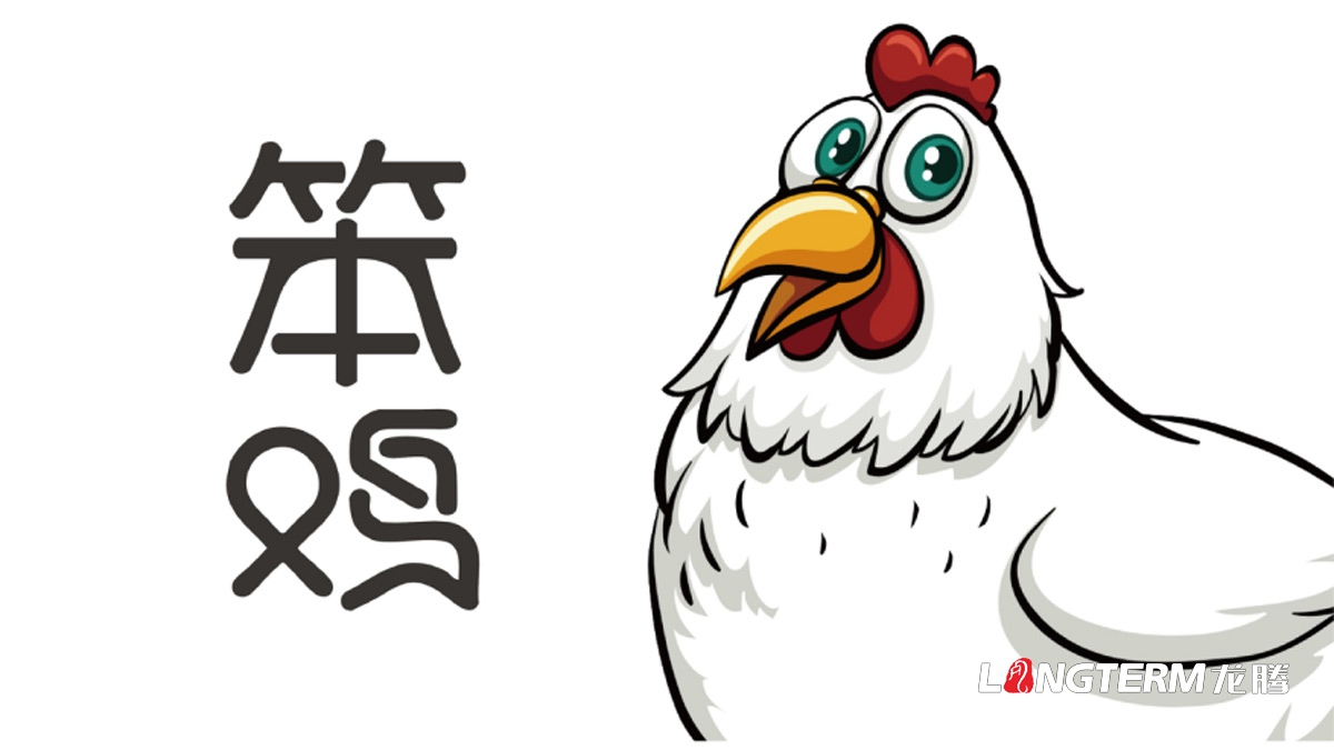 大竹特產(chǎn)笨雞笨雞蛋包裝設計_達州市農(nóng)產(chǎn)品包裝設計