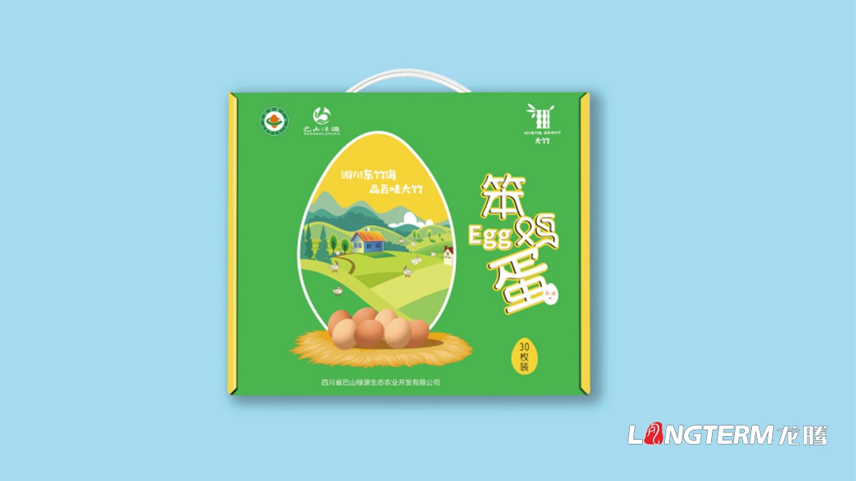 大竹特產(chǎn)笨雞笨雞蛋包裝設計_達州市農(nóng)產(chǎn)品包裝設計
