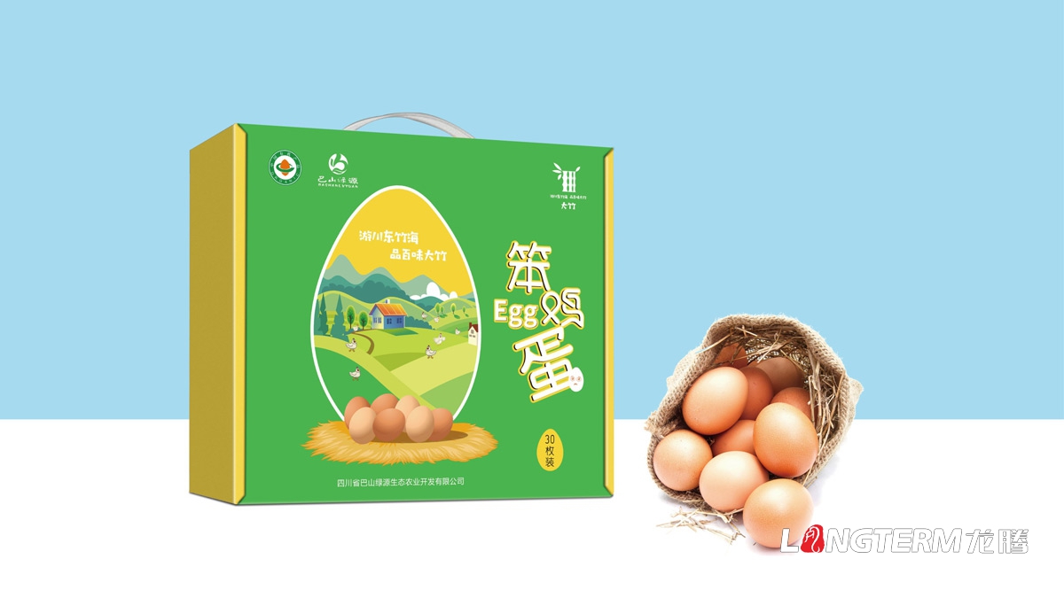 大竹特產(chǎn)笨雞笨雞蛋包裝設計_達州市農(nóng)產(chǎn)品包裝設計