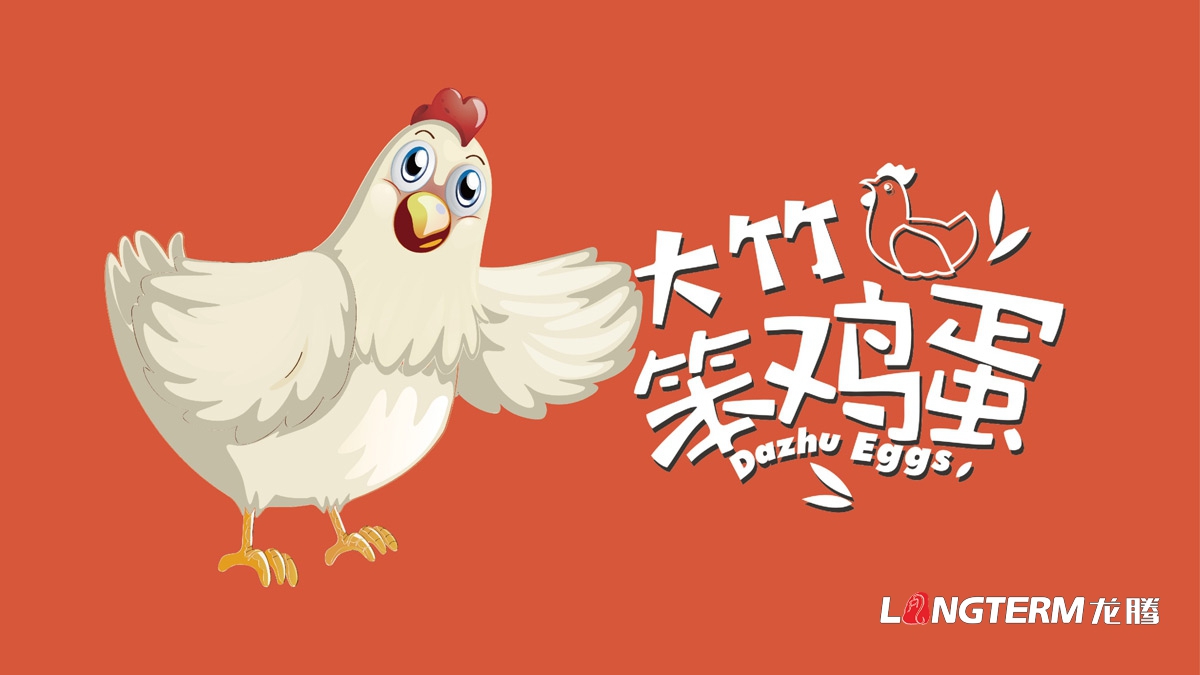 大竹特產(chǎn)笨雞笨雞蛋包裝設計_達州市農(nóng)產(chǎn)品包裝設計