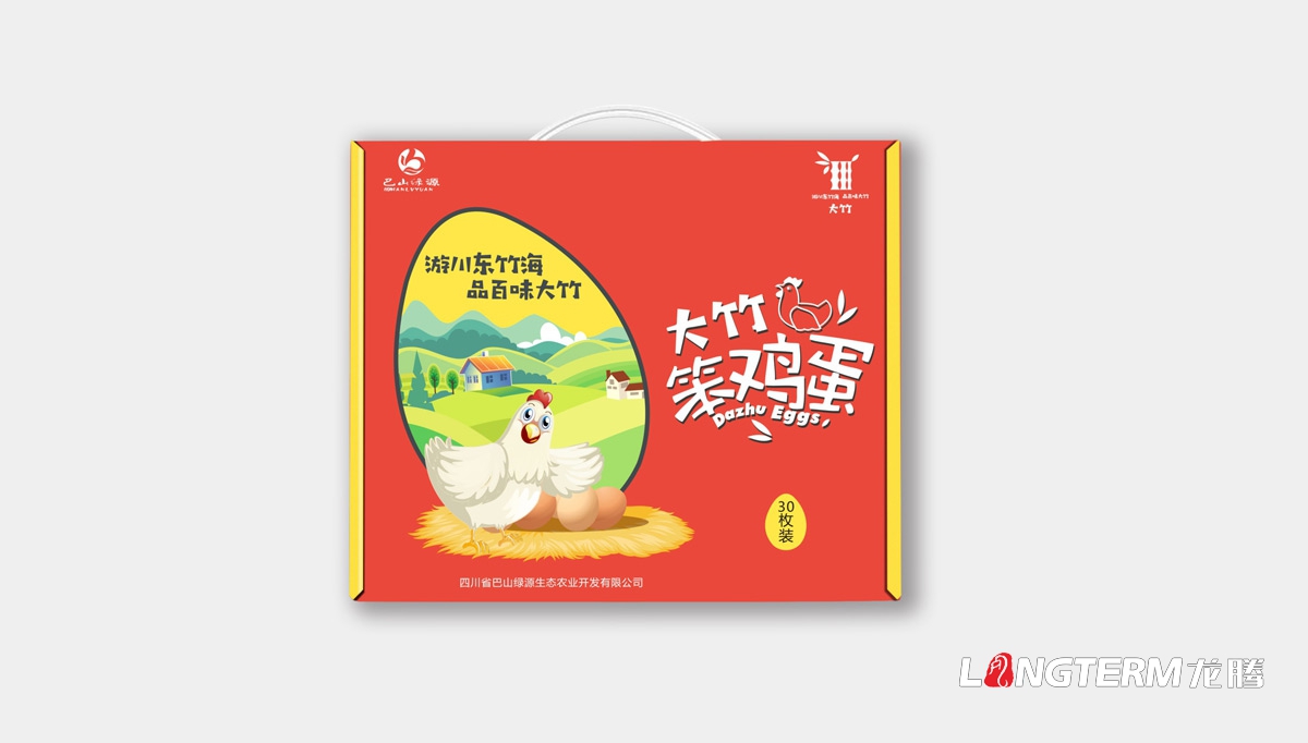 大竹特產(chǎn)笨雞笨雞蛋包裝設計_達州市農(nóng)產(chǎn)品包裝設計