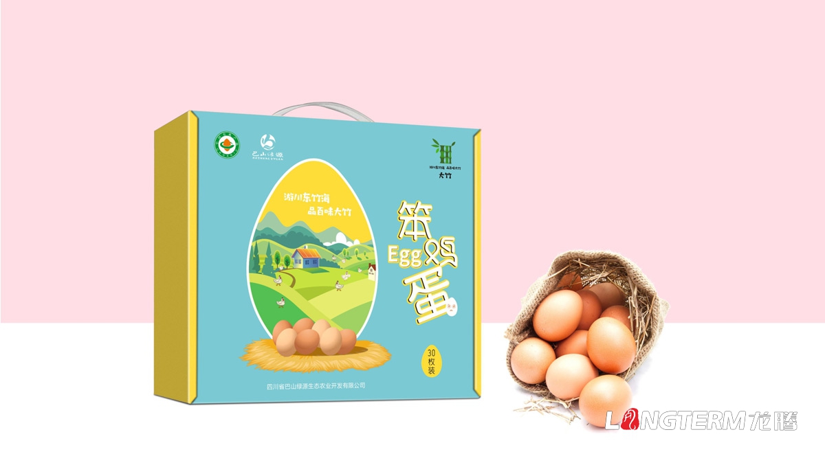 大竹特產(chǎn)笨雞笨雞蛋包裝設計_達州市農(nóng)產(chǎn)品包裝設計