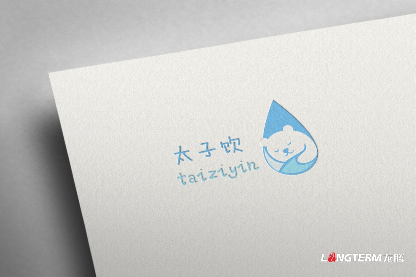 太子飲品牌視覺識(shí)別設(shè)計(jì)方案