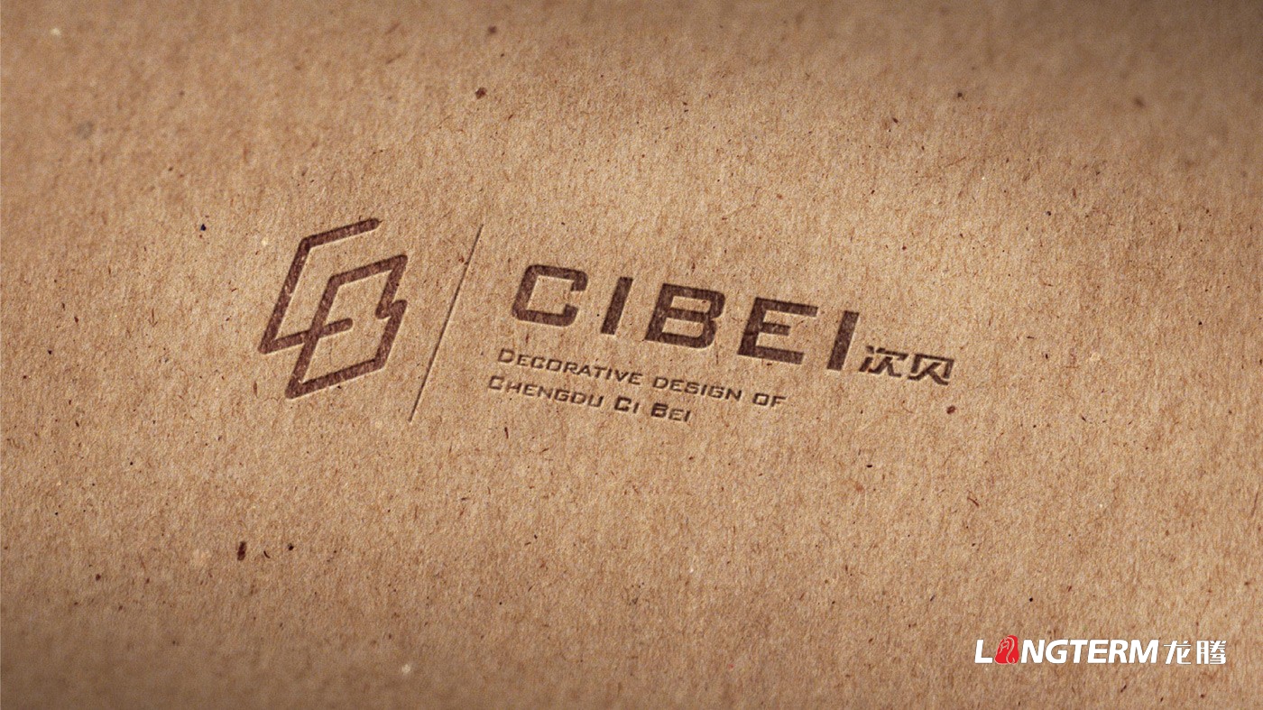 成都次貝裝飾設(shè)計(jì)有限公司品牌視覺(jué)設(shè)計(jì)