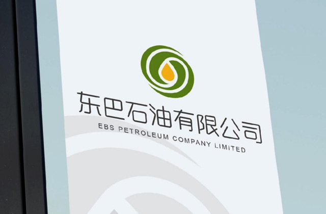 東巴石油LOGO設(shè)計(jì)