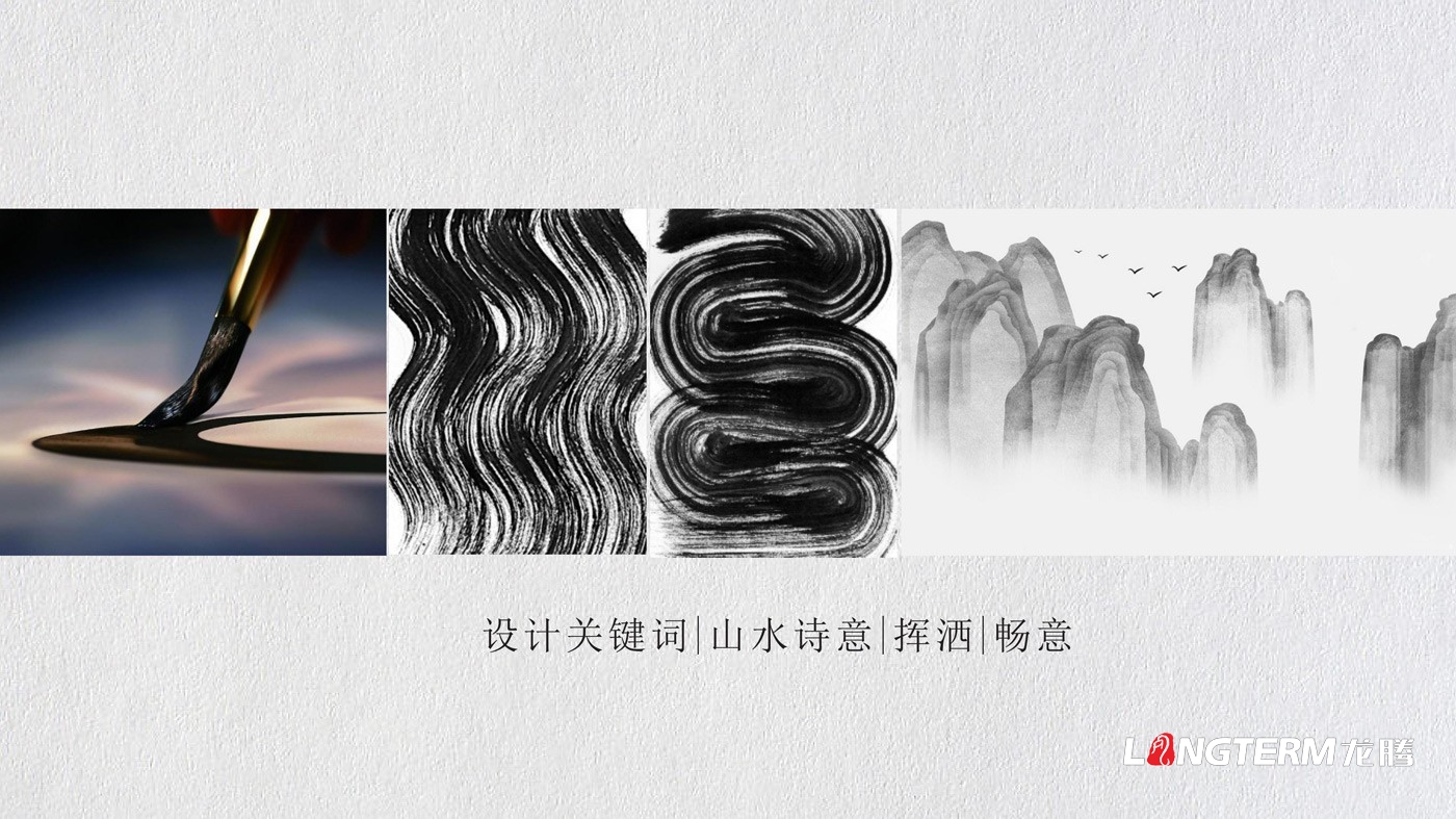 養(yǎng)馬峽夢幻森林公園青山綠水國際親子度假康養(yǎng)基地LOGO設(shè)計(jì)