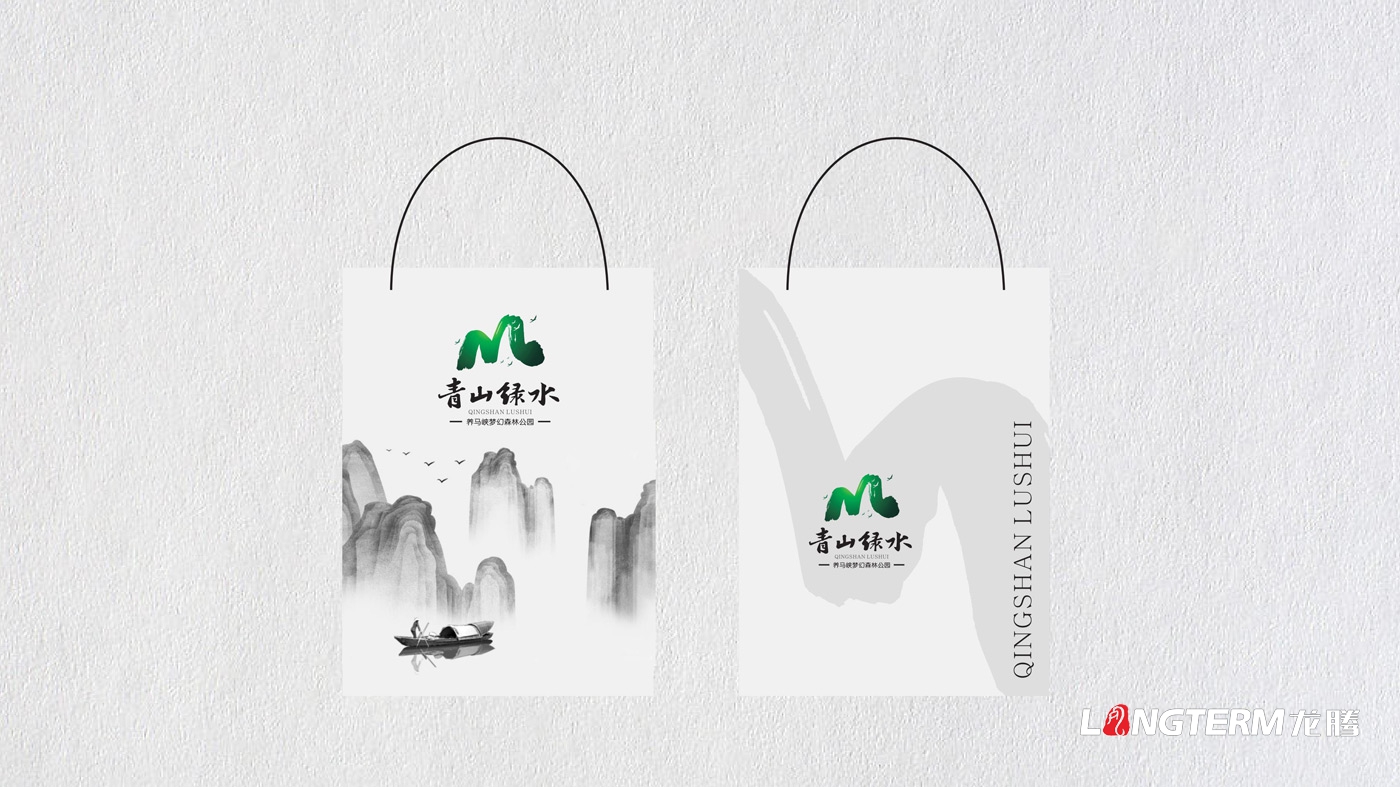 養(yǎng)馬峽夢幻森林公園青山綠水國際親子度假康養(yǎng)基地LOGO設(shè)計(jì)