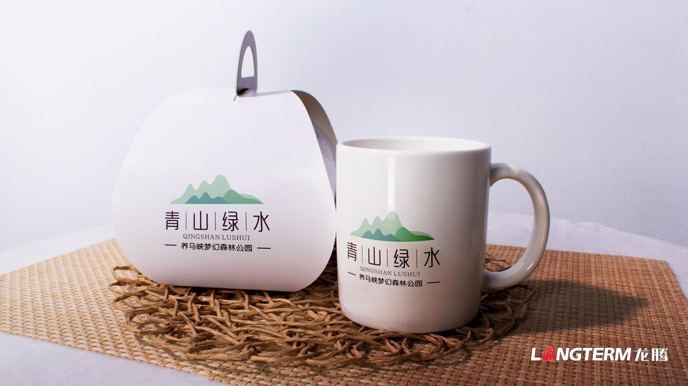 養(yǎng)馬峽夢幻森林公園青山綠水國際親子度假康養(yǎng)基地LOGO設(shè)計(jì)