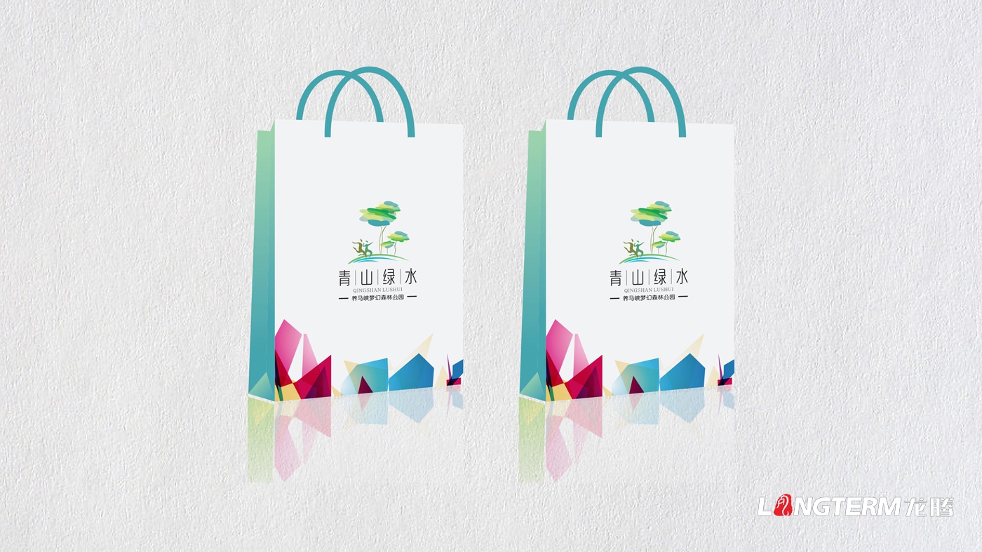 養(yǎng)馬峽夢幻森林公園青山綠水國際親子度假康養(yǎng)基地LOGO設(shè)計(jì)