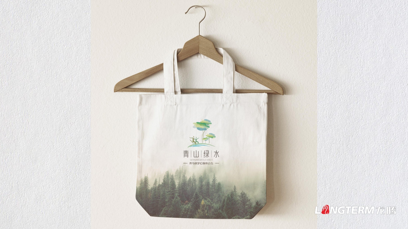 養(yǎng)馬峽夢幻森林公園青山綠水國際親子度假康養(yǎng)基地LOGO設(shè)計(jì)